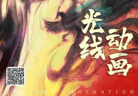 新航娱乐传媒动画团队诚邀您的加入！！！！